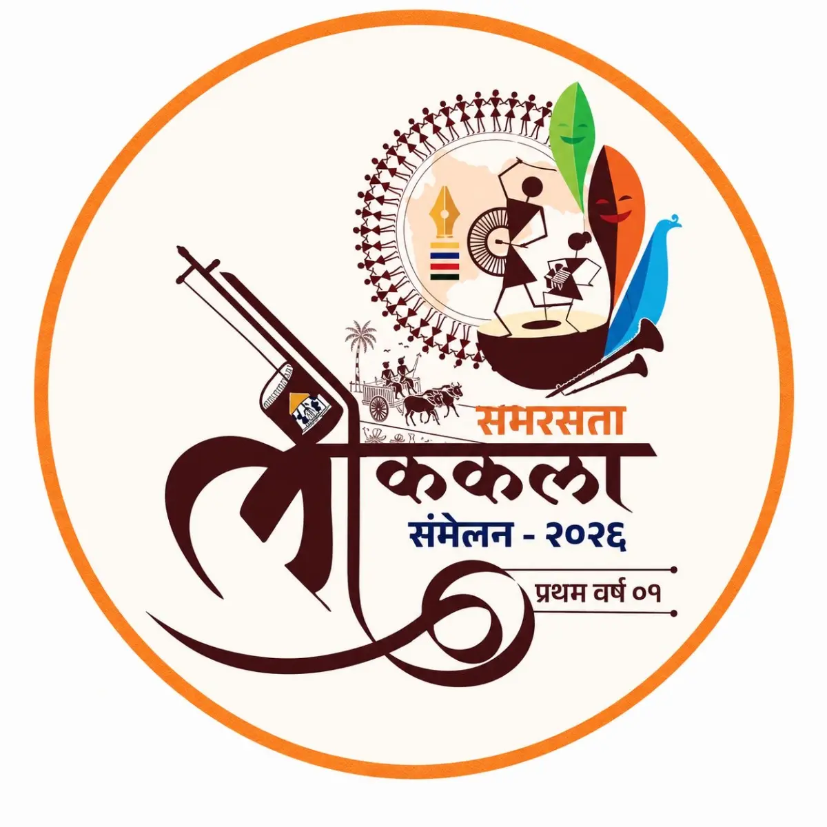 पुण्यात २८ जून रोजी समरसता लोककला संमेलन; अध्यक्षपदी पद्मश्री रघुवीर खेडेकर यांची निवड - Chalta Bolata News