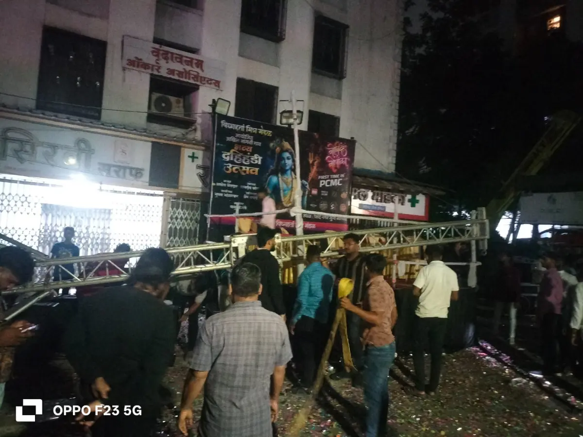 पुण्यातील जुनी सांगवीत दहीहंडीचा लोखंडी सांगाडा अंगावर पडून महिलेचा मृत्यू ; लेकाच्या भविष्यासाठी आईच्या मृत्यूनंतरही कुटुंबाची पोलिसांना तक्रार देण्यास नकार