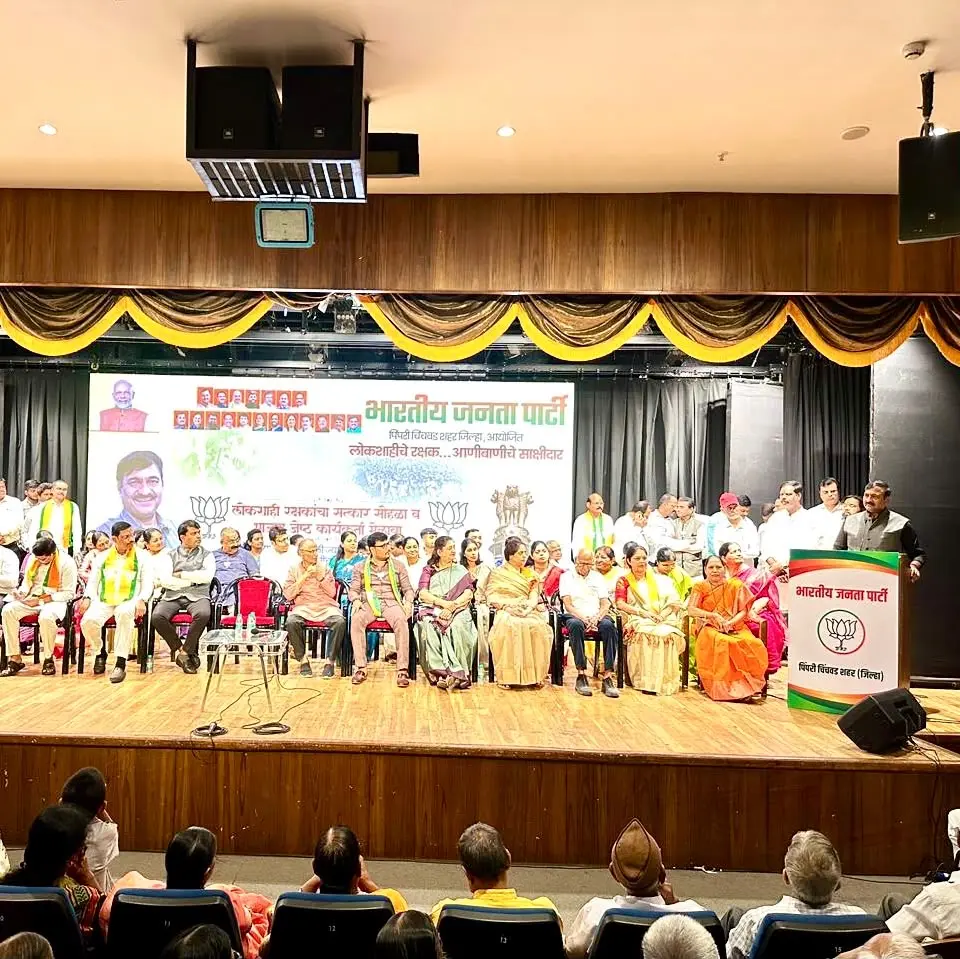 'संघर्ष' हाच भाजपचा मूलस्वभाव; आमदार श्रीकांत भारतीय यांनी उलगडला आणीबाणीचा थरारक इतिहास!&nbsp; - Chalta Bolata News